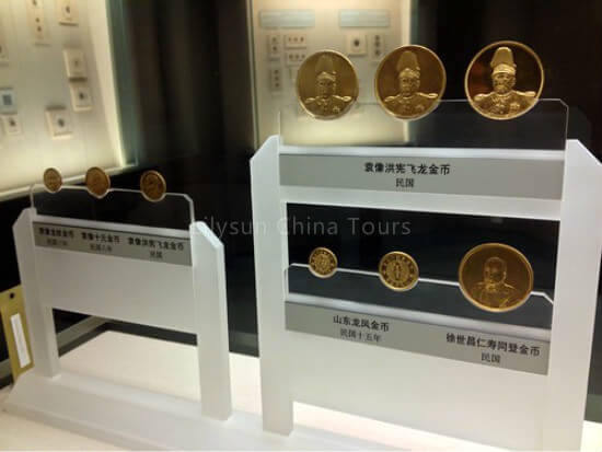 Gallery of Ancient Chinese Numismatics