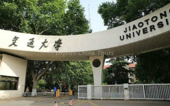 Xian Jiaotong University