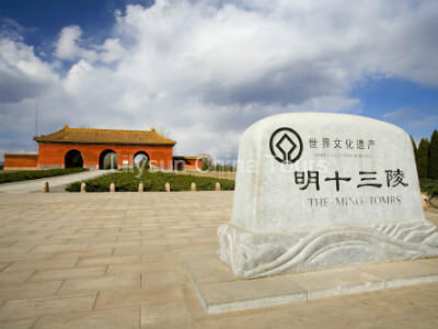 Ming Tombs