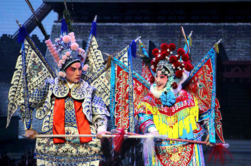 Yu Opera