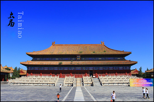 Imperial Temple
