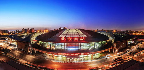Beijing South Railway Station