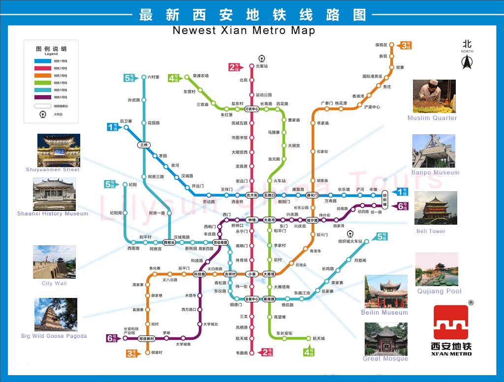 Xian Metro Map