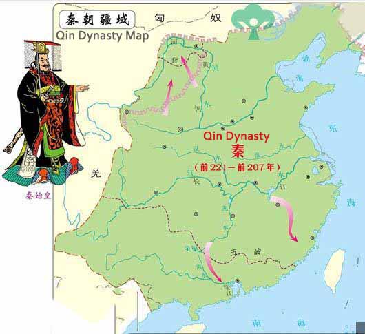 Qin Dynasty Map