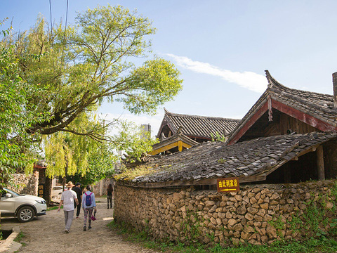 Yuhu Village