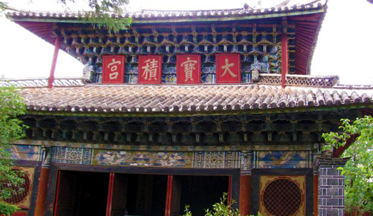 Dabaoji Palace