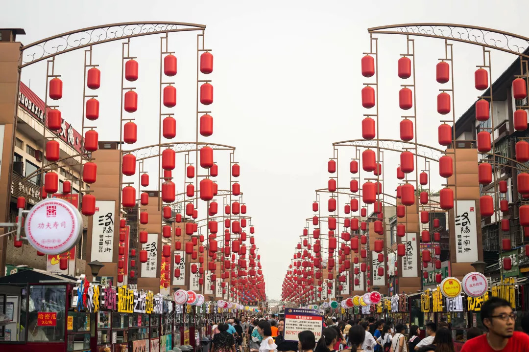 Luoyang Old Town