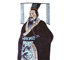 Qin Shi Huang