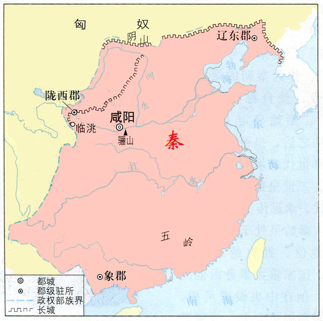 Qin Dynasty Map