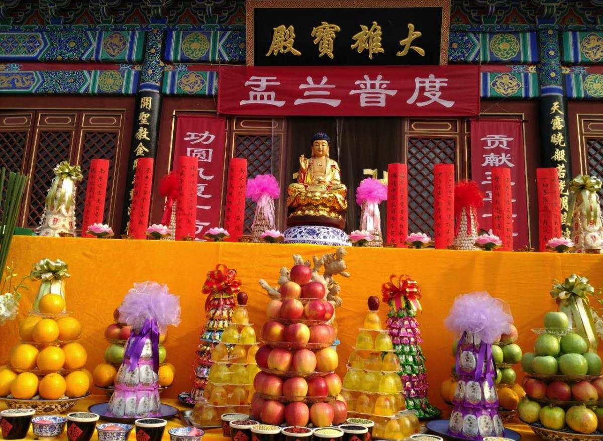 Obon Festival