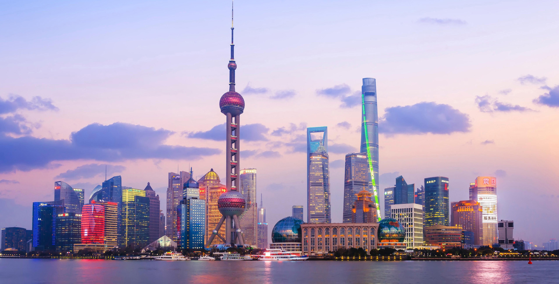 the Bund