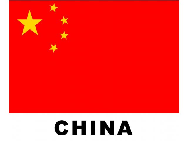 Chinese National Flag