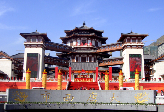 Da Tang Xi Shi