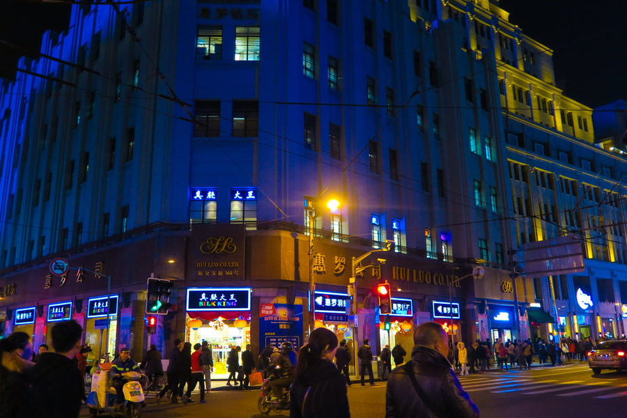 Nanjing Street