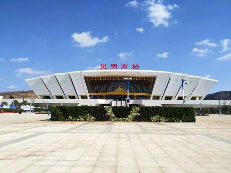 Kunming South Railway Station