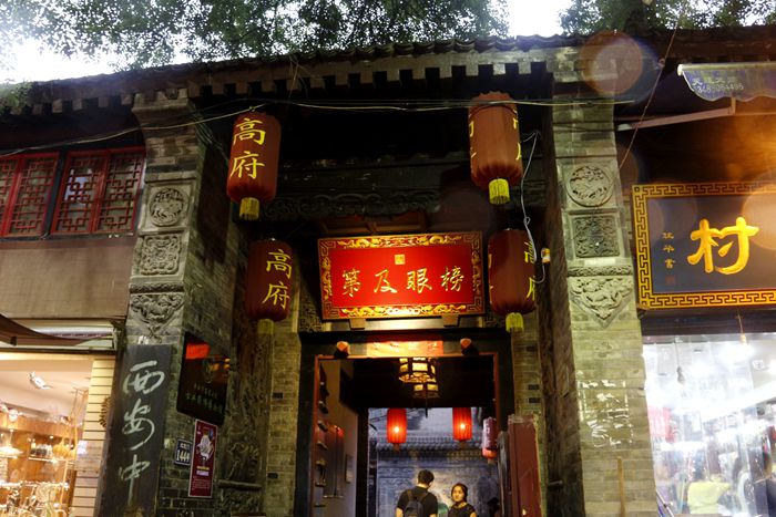 Gao‘s Compound