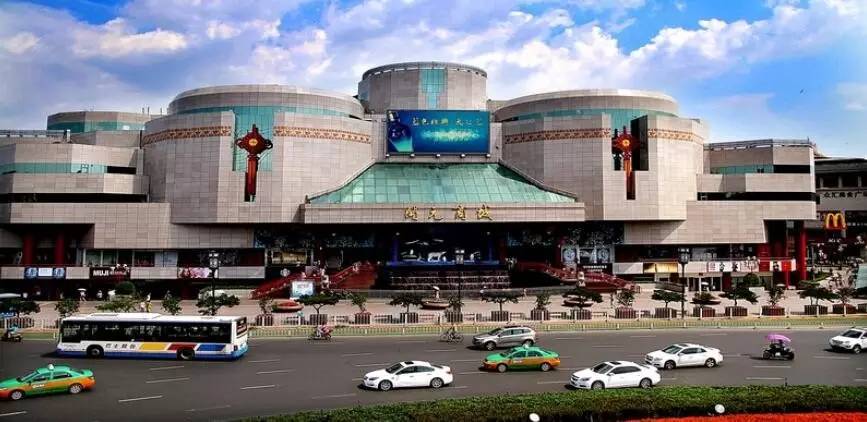 Kai Yuan Shopping Mall