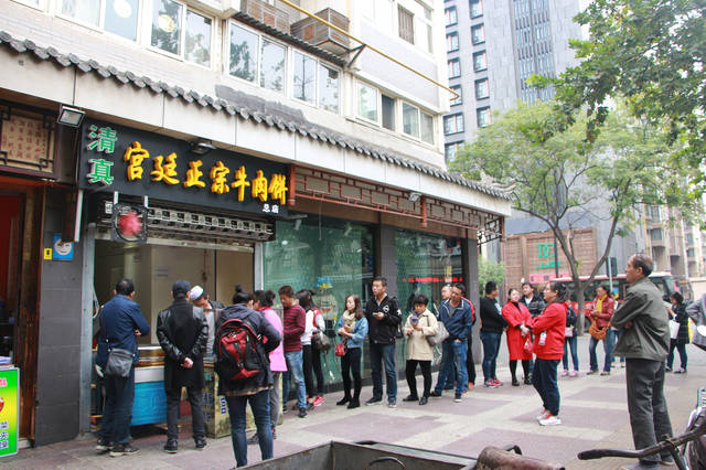 Fenxiang