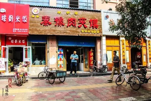 Laodong Road