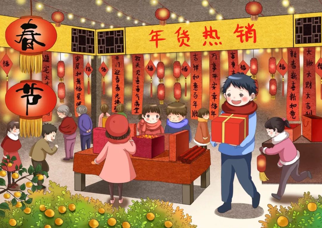 Do Spring Festival Shopping