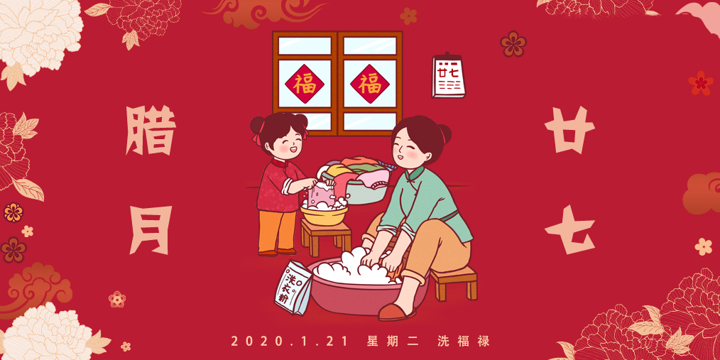 Wash Clothes