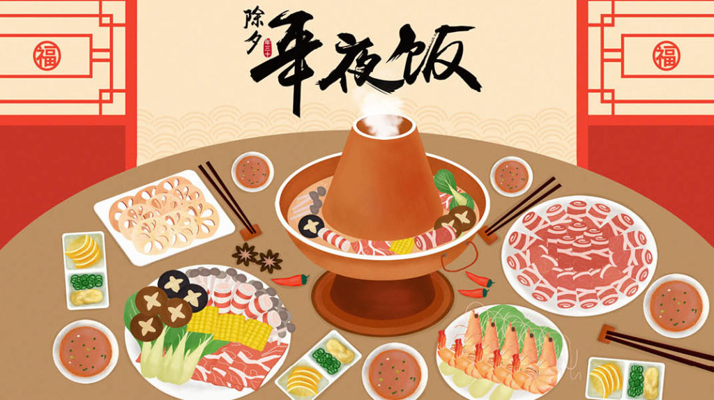 Reunion Dinner