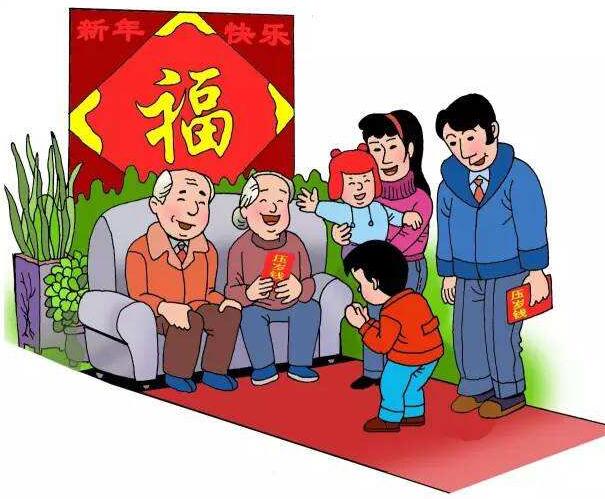 Give Hong Bao