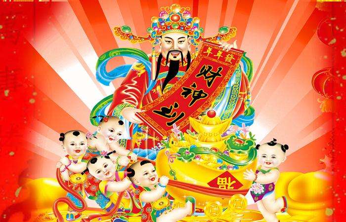 Worship the God of Wealth