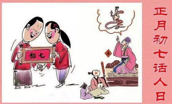 Chinese New Year: Origin, Superstitions, Customs, and Activities