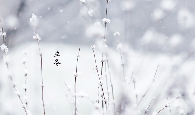 Start of Winter Start of Winter