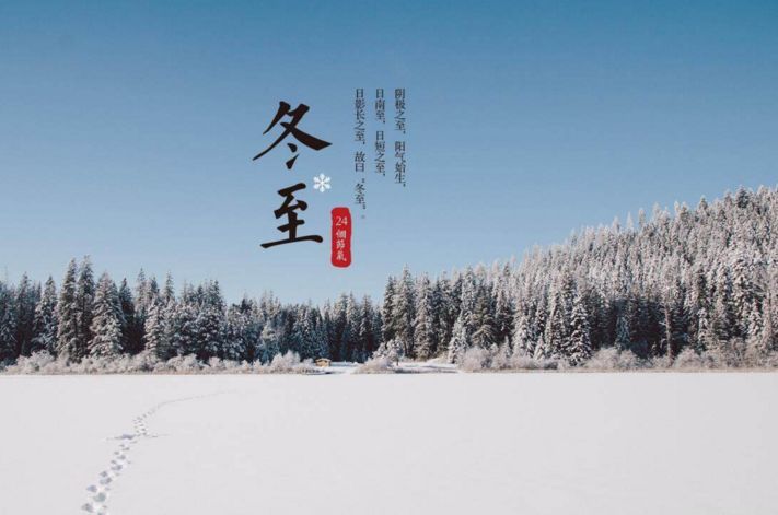 Winter Solstice Winter Solstice