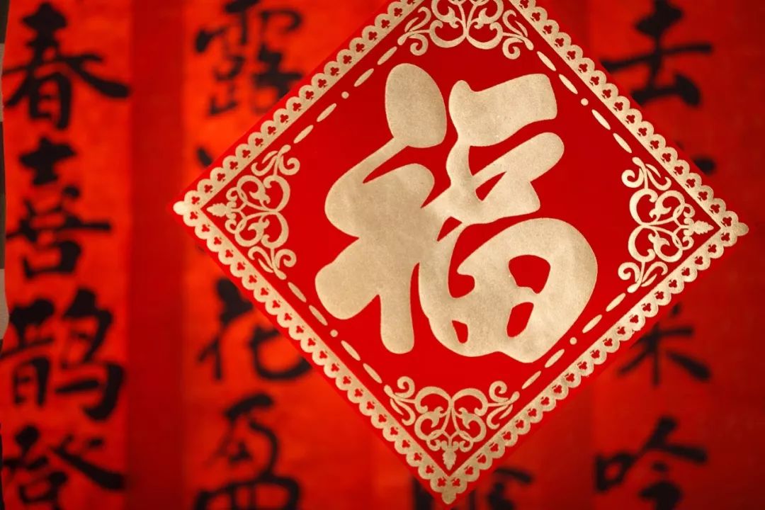 福