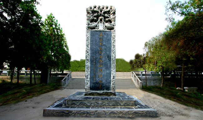 Changling Mausoleum