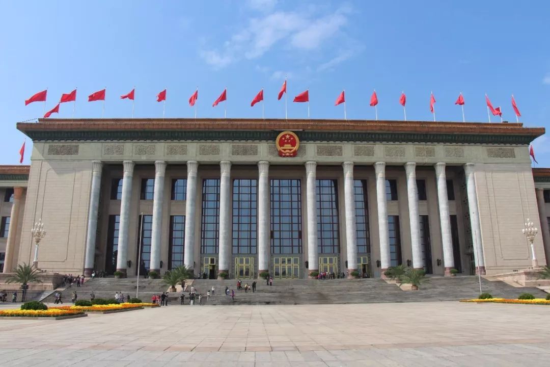 Great Hall of People