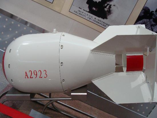 First Atomic Bomb