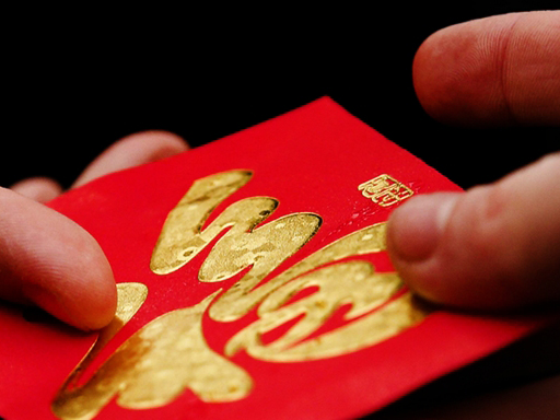 Hongbao