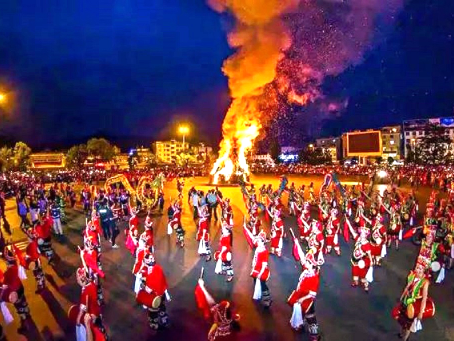Torch Festival