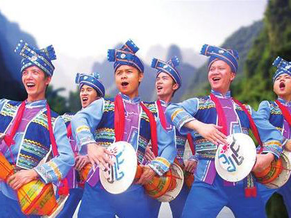 Maonan Ethnic Clothing