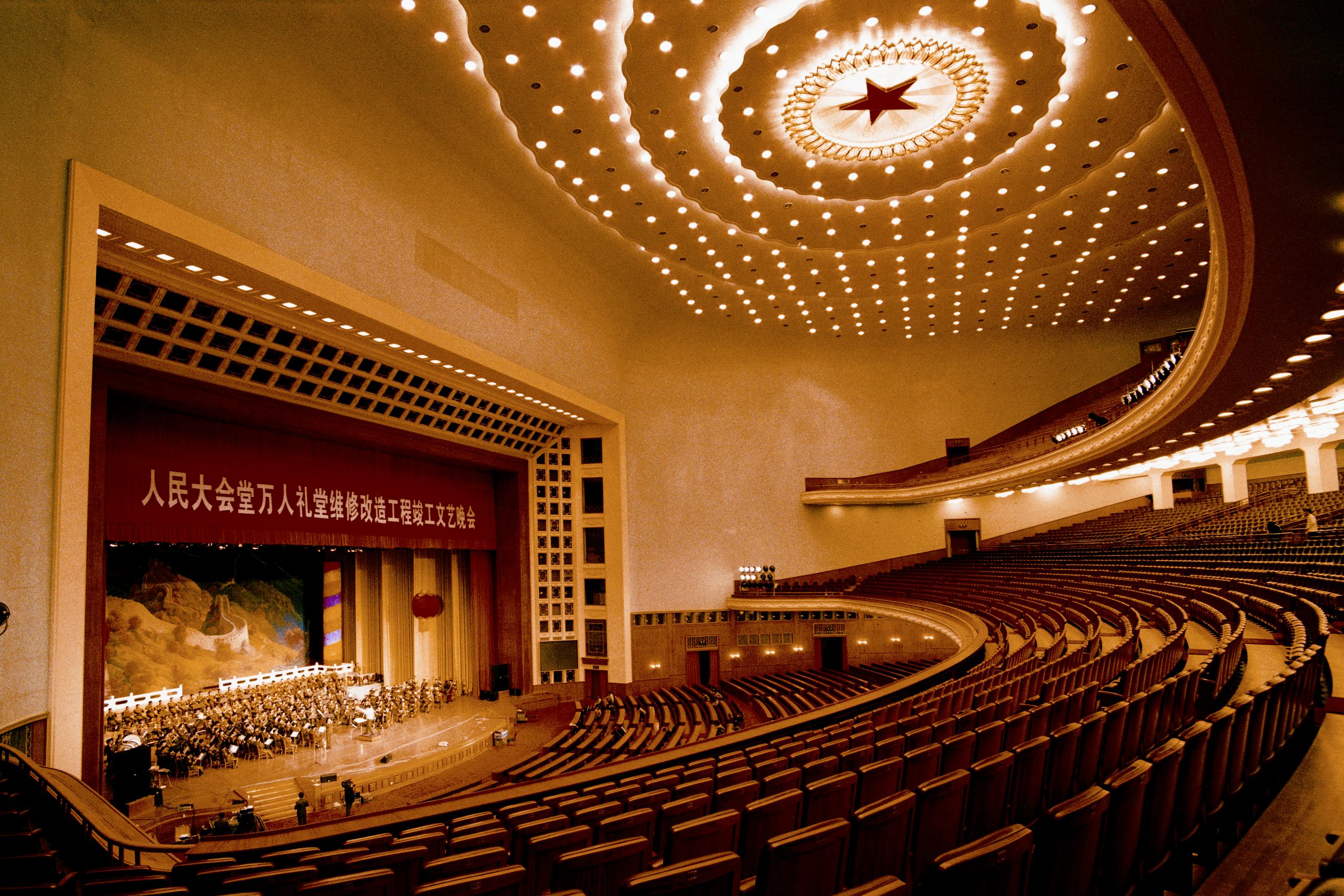 Great Hall of the People