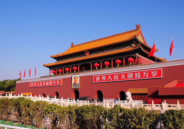 Tian'anmen Square