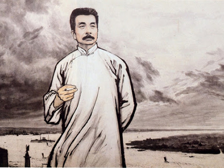 Lu Xun
