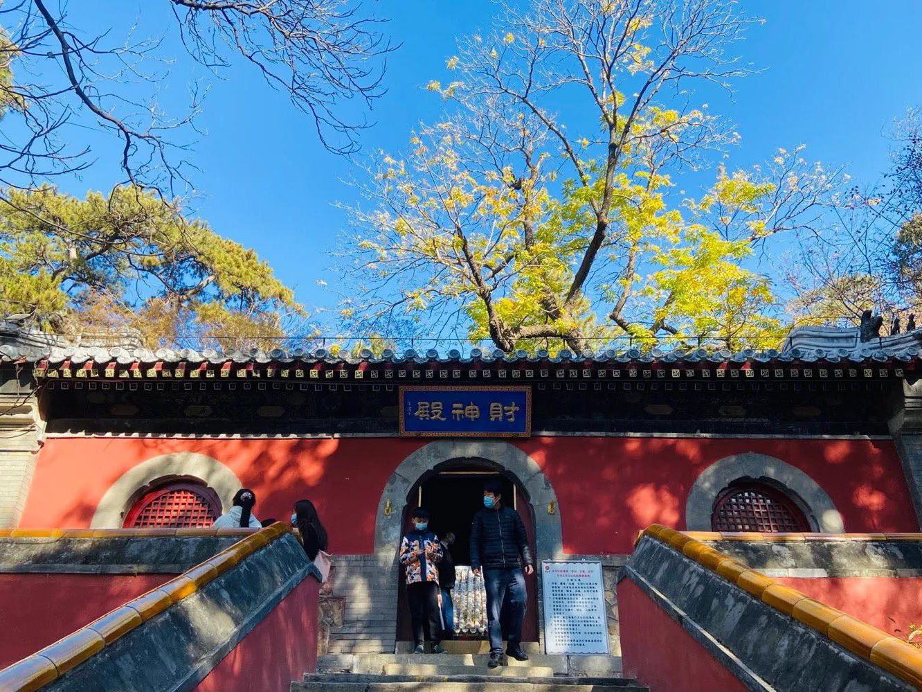 Tanzhe Temple