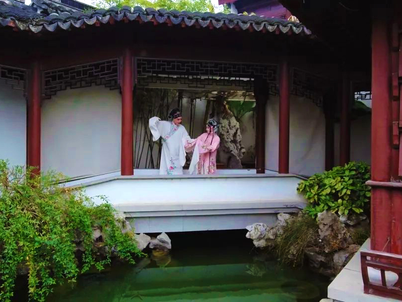 Kun Opera