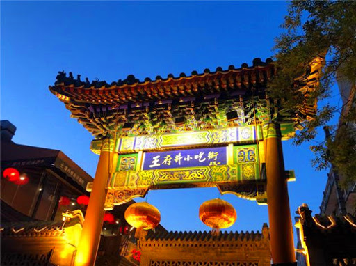Wangfujing Food Street