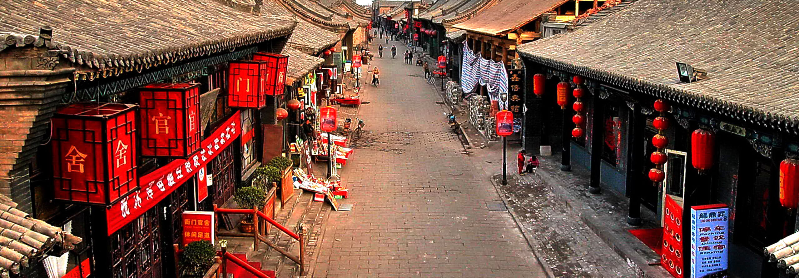 Pingyao Ancient Town