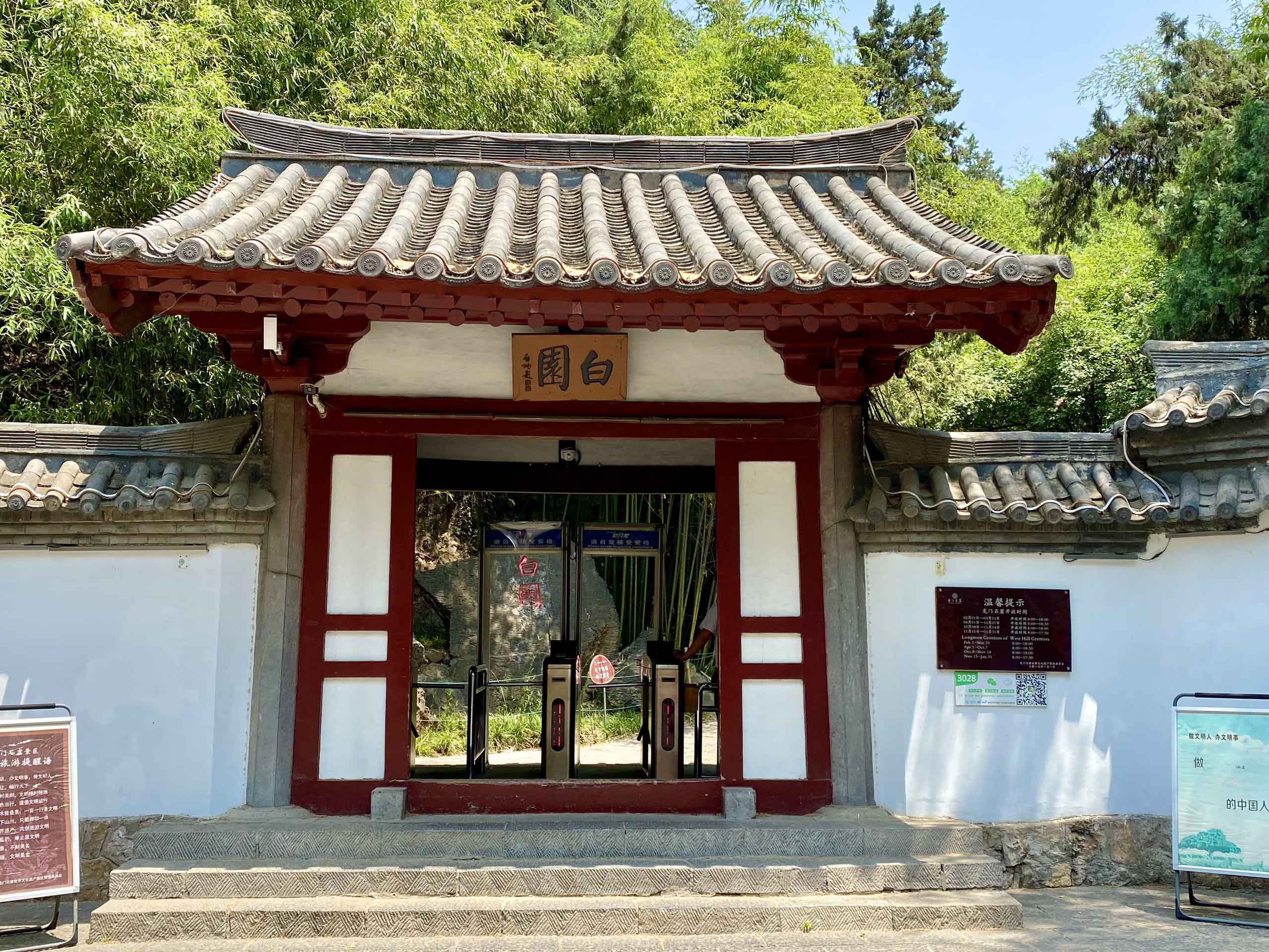 Baiyuan Garden