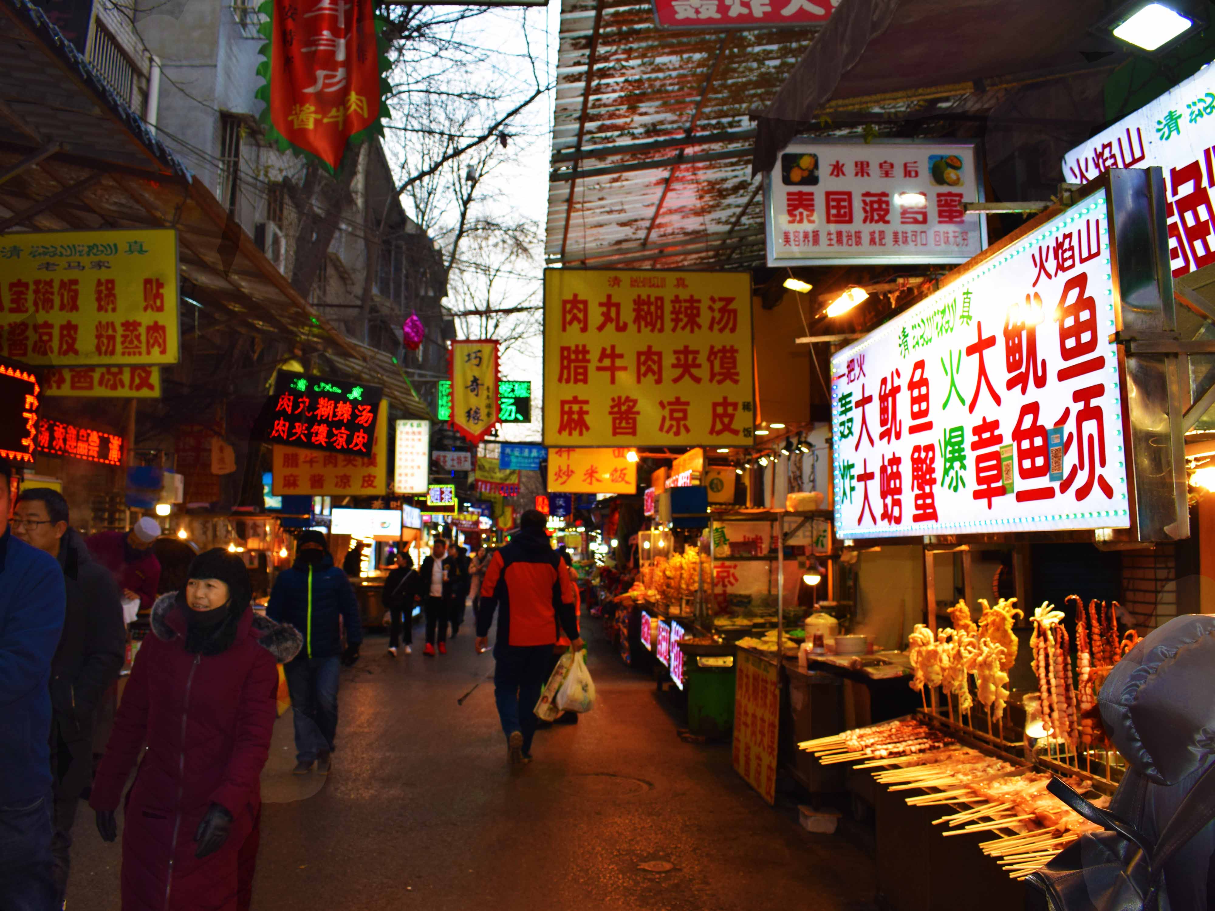 Muslim Quarter