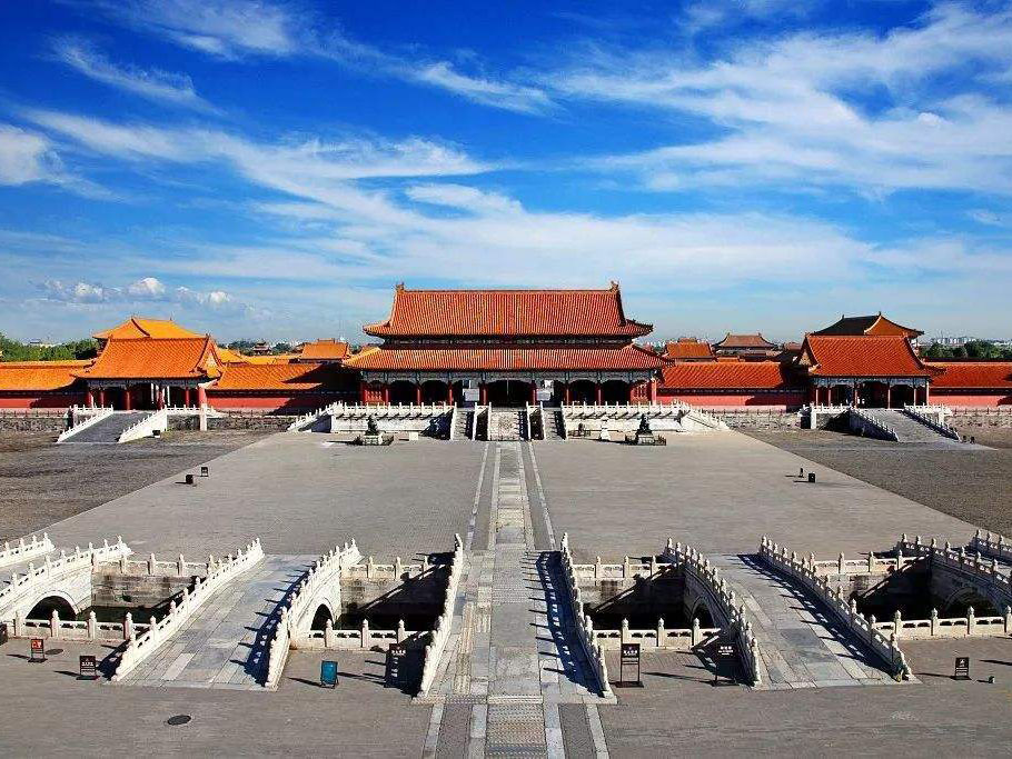 Hall of Central Harmony