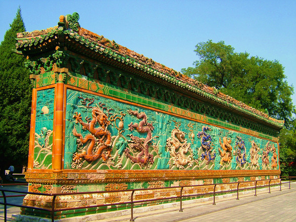 Nine-Dragon Screen