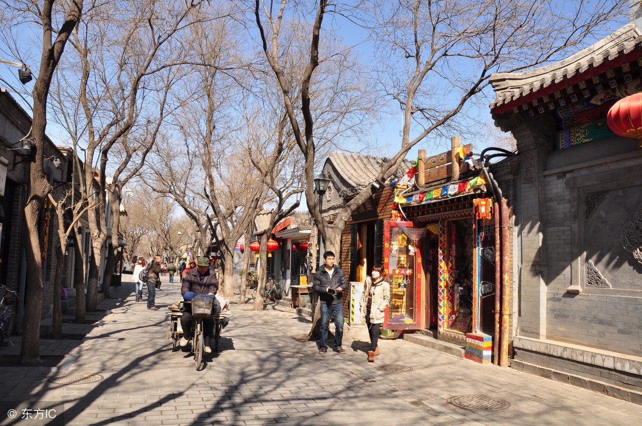 Beijing Hutong